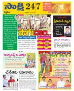 Siddipet District