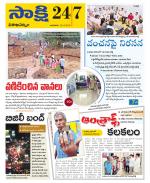 Visakhapatnam District - Old