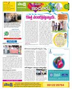 Nizamabad Constituencies