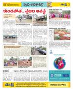 Visakhapatnam Constituencies Old