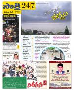 Visakhapatnam District