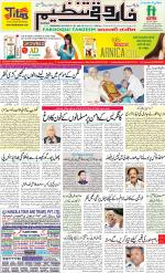 farooqui Tanzeem- Patna