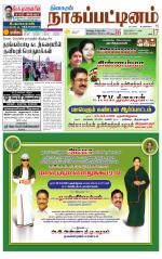 Nagai-Trichy Supplement
