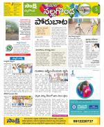 Nalgonda Constituencies