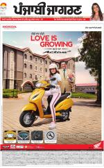 Moga/Faridkot/Muktsar