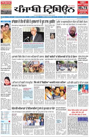 PT_25_April_2018_Delhi