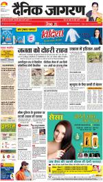 Meerut Hindi ePaper, Meerut Hindi Newspaper - InextLive