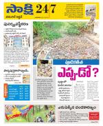 Hanamakonda District