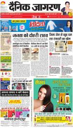 Varanasi Hindi ePaper, Varanasi Hindi Newspaper - InextLive
