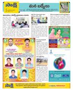 YSR Kadapa Constituencies