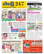 SPSR Nellore District