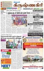 Krishnagiri-Salem Supplement