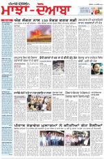 Punjabi Tribune (Majha/Doaba)