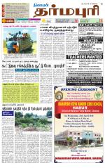 Dharmapuri-Salem Supplement