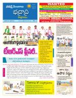 Bhadradri Kothagudem