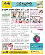 SPSR Nellore Constituencies