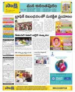 Anantapur Constituencies