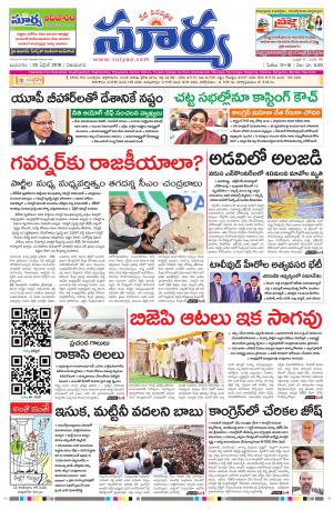 Wednesday 25 April,2018