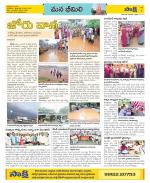 Visakhapatnam Constituencies