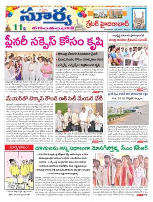 Wednesday 25 April,2018