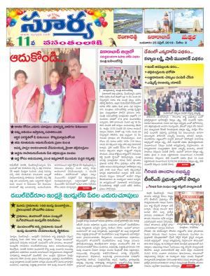 Wednesday 25 April,2018