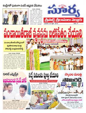 Wednesday 25 April,2018