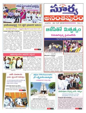 Wednesday 25 April,2018