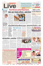 Buldhana Live