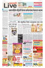 Amravati Live