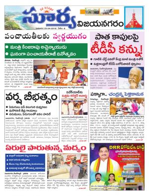 Wednesday 25 April,2018