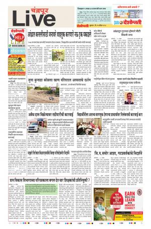 25 Apr Chandrapur Live 