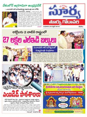 Wednesday 25 April,2018