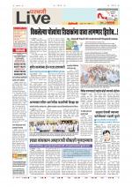 Parbhani Live