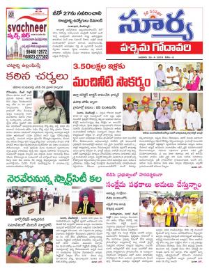 Wednesday 25 April,2018