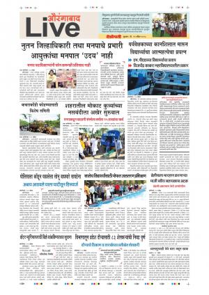 25 Apr Aurangabad Live 