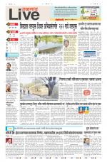 Jalgaon Live
