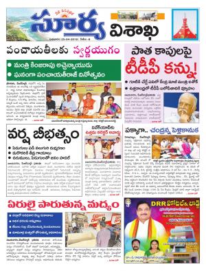 Wednesday 25 April,2018