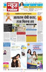 NewsToday,Jaipur