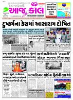 Bhavnagar