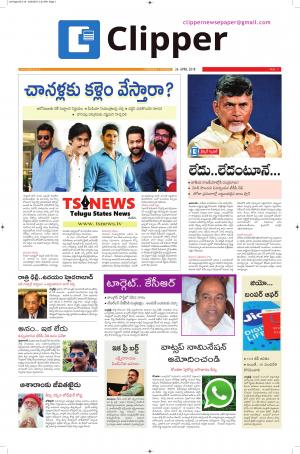 Clipper News Epaper 26-04-2018