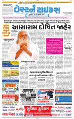 Ahmedabad Gujarati (Morning Daily)