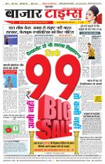Daily Bazar Times