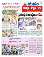 Chittoor