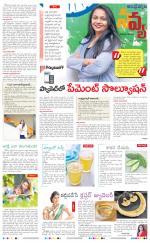 Navya Daily