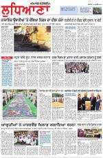 Punjabi Tribune (Ludhiana)