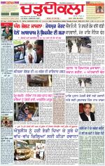 Daily Charhdikala (Haryana) 