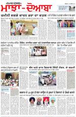Punjabi Tribune (Majha/Doaba)