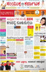 Namma Kalaburagi ಕಲಬುರಗಿ