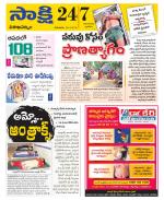 Visakhapatnam District - Old