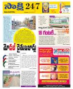 Vijayanagaram District